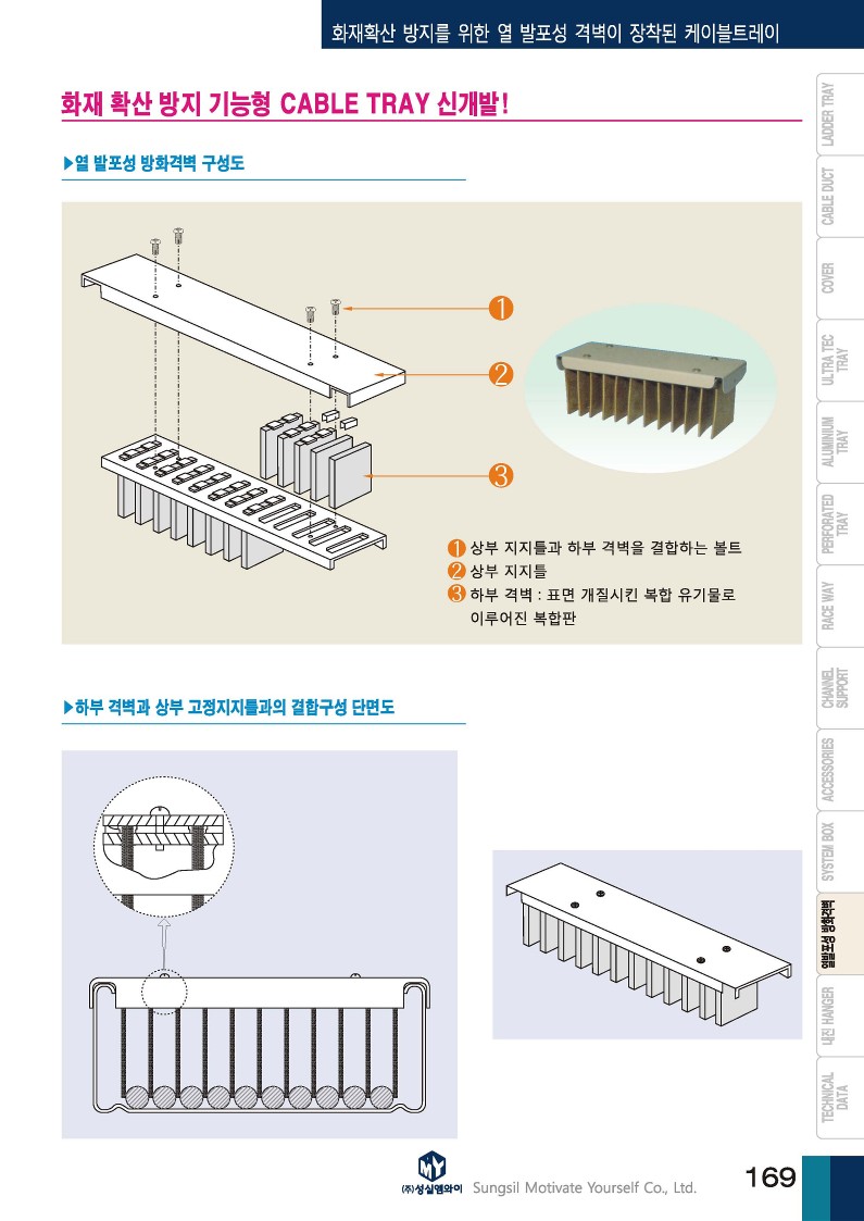 성열발포_2.jpg