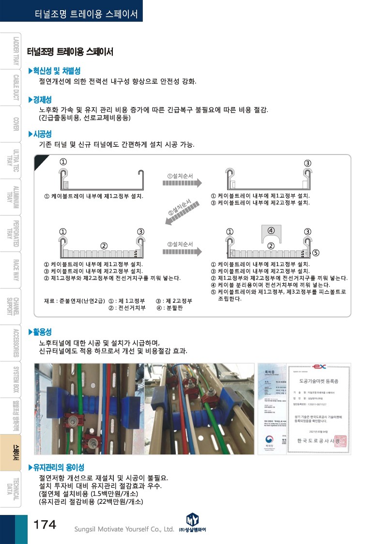 스페이서_1.jpg